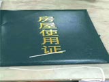 龍華觀瀾宏發(fā)名苑發(fā)綠本，村委統(tǒng)建樓4棟可分期