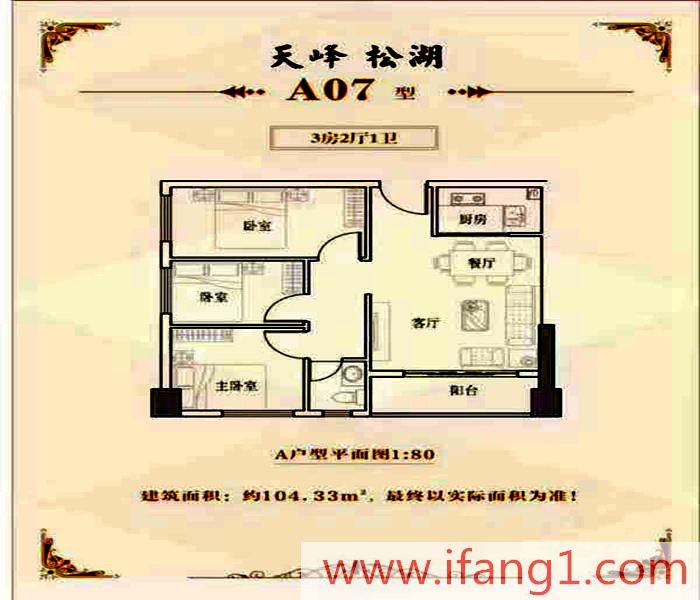 大朗小產(chǎn)權房出售網(wǎng)
