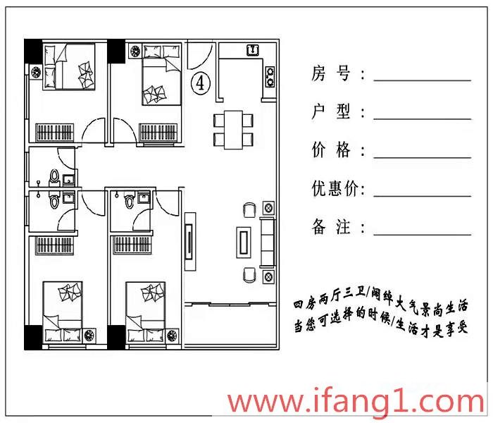 石巖小產(chǎn)權(quán)新樓盤(pán)