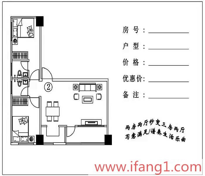 石巖小產(chǎn)權(quán)新樓盤(pán)